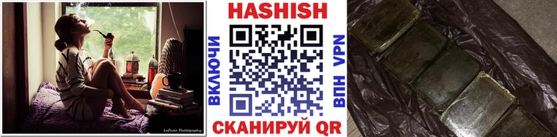 Наркошоп купить СОЛЬ  Меф  ГАШ  Белогорск