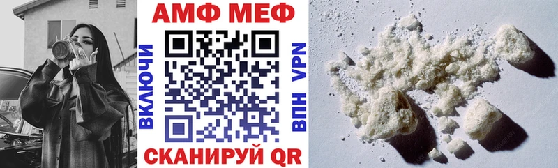 Купить где  Белогорск  Амфетамин 97% 