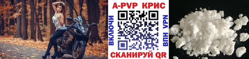 A-PVP СК Белогорск