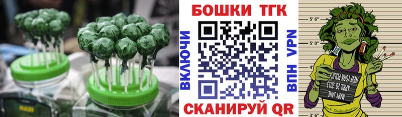 Купить где  Белогорск  Еда ТГК конопля 