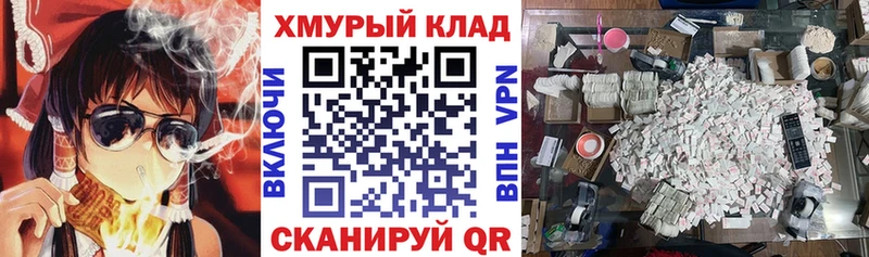 Героин герыч  Купить  Белогорск 