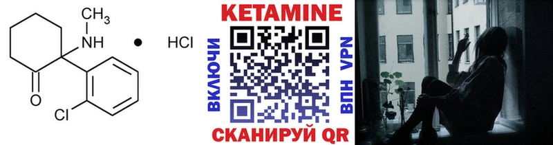 Купить закладки  Белогорск  Кетамин ketamine 
