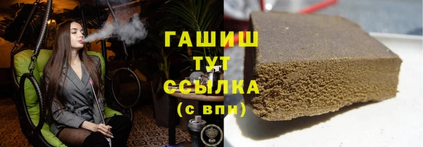 spice Каменногорск