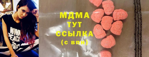 спиды Каменка