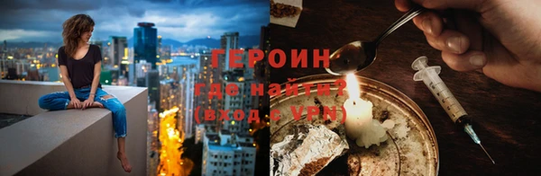 амфетамин Инсар