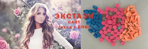 спиды Каменка