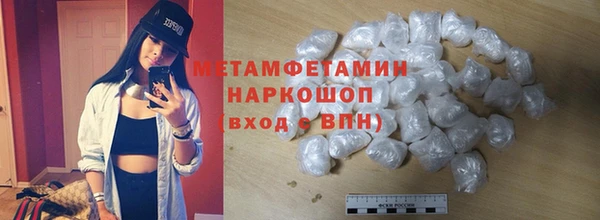 спиды Каменка