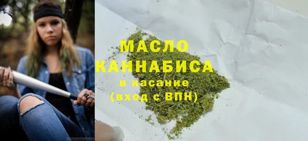 спиды Инта