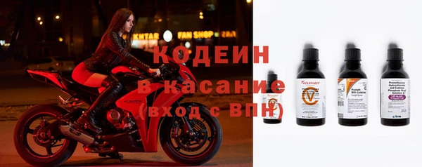 амфетамин Инсар