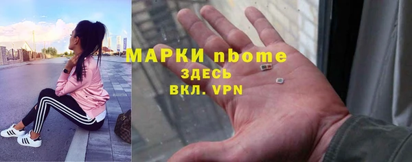 амфетамин Инсар