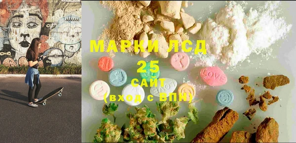 спиды Инта