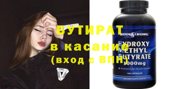 spice Каменногорск