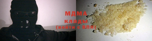 спиды Каменка