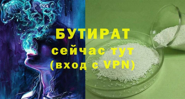 кокс Каменск-Шахтинский