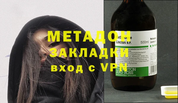 амфетамин Инсар