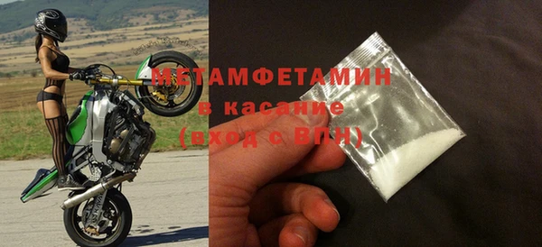 спиды Инта