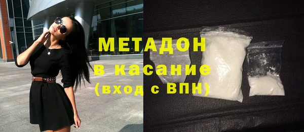 амфетамин Инсар