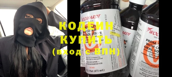 spice Каменногорск