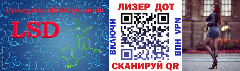LSD-25 экстази ecstasy Белогорск