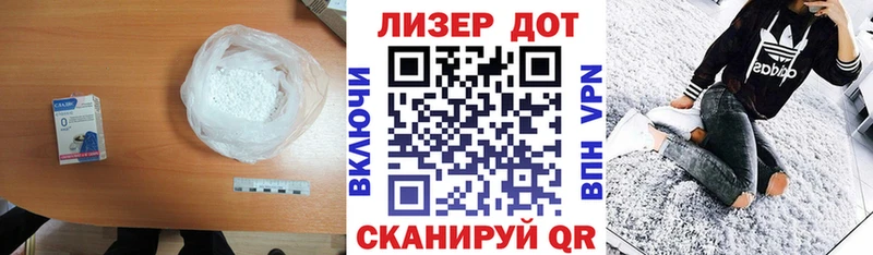 Купить закладки  Белогорск  ЛСД экстази ecstasy 
