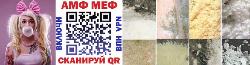Метамфетамин мет  Купить где  Белогорск 