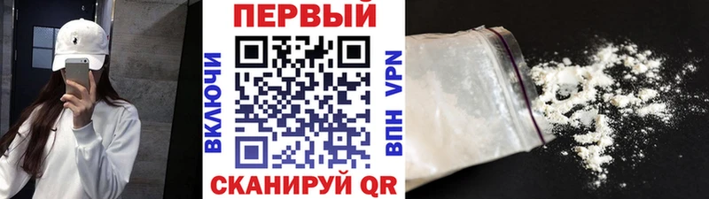 Первитин кристалл Белогорск