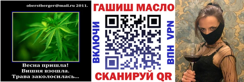 Купить закладки  Белогорск  Дистиллят ТГК концентрат 