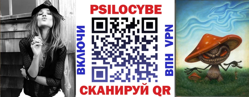 Купить закладки  Белогорск  Галлюциногенные грибы ЛСД 