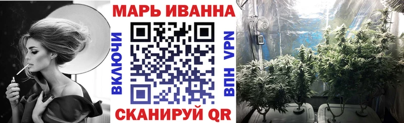 Каннабис план  Купить  Белогорск 